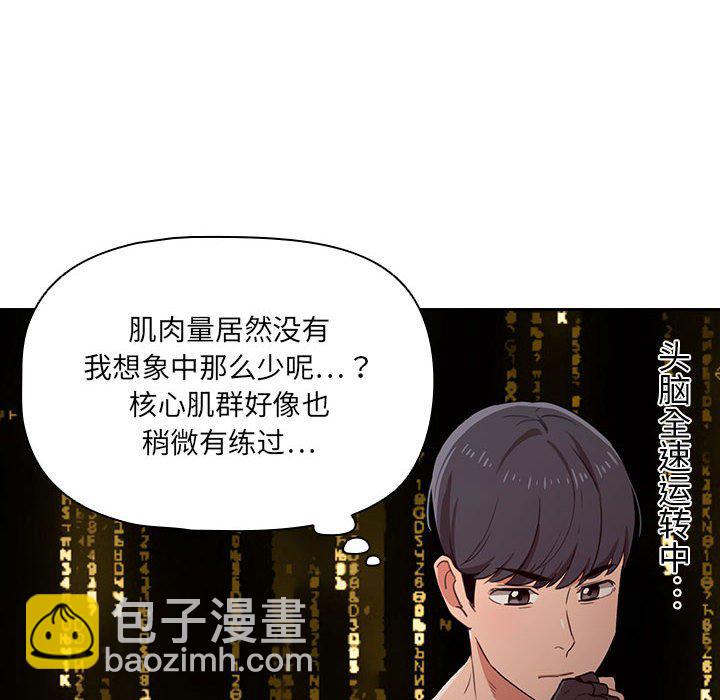第 8 话15