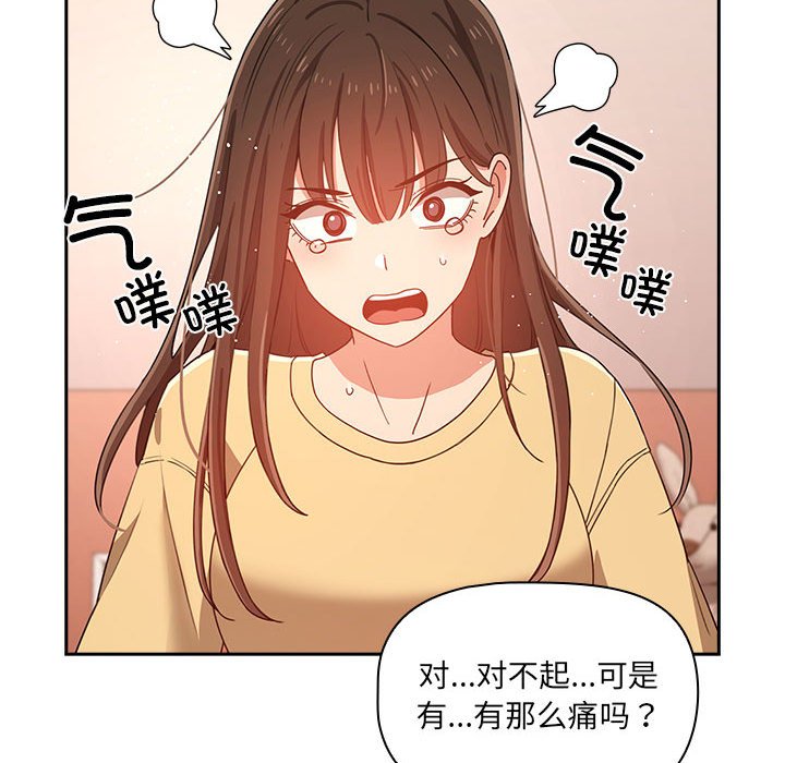 第 8 话150
