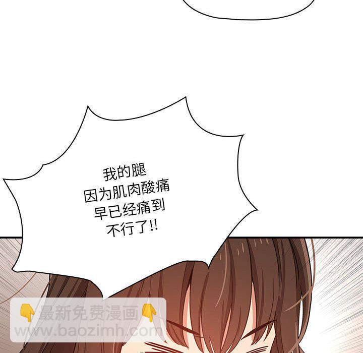 第 8 话151