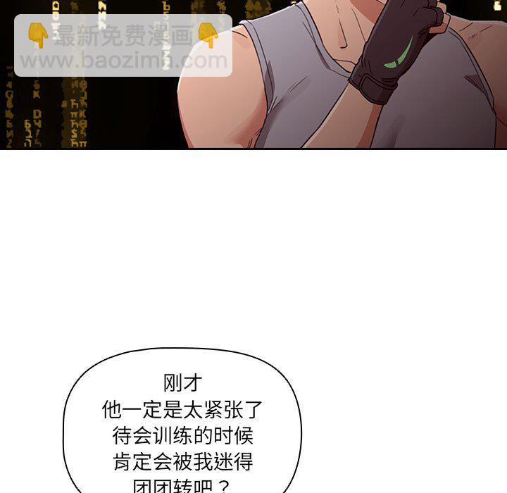 第 8 话16
