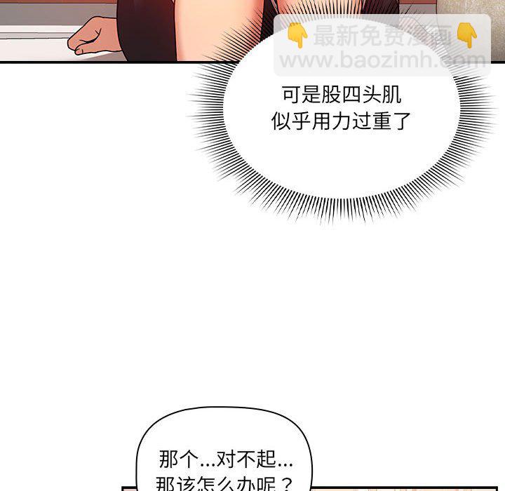 第 8 话160