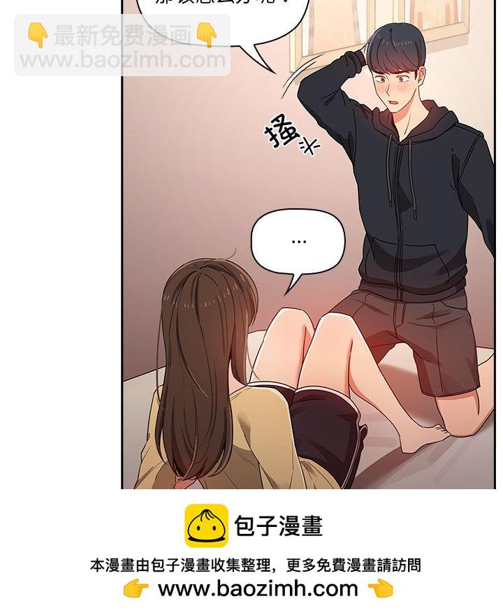 第 8 话161