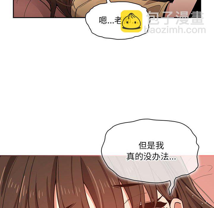 第 8 话168