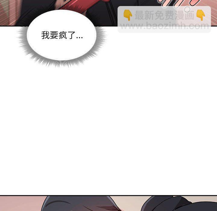 第 8 话171