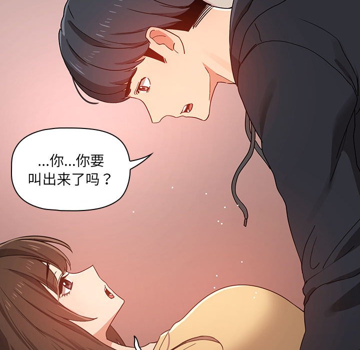 第 8 话172