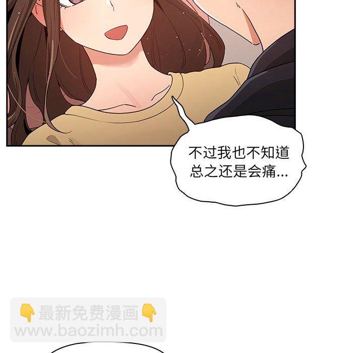 第 8 话174