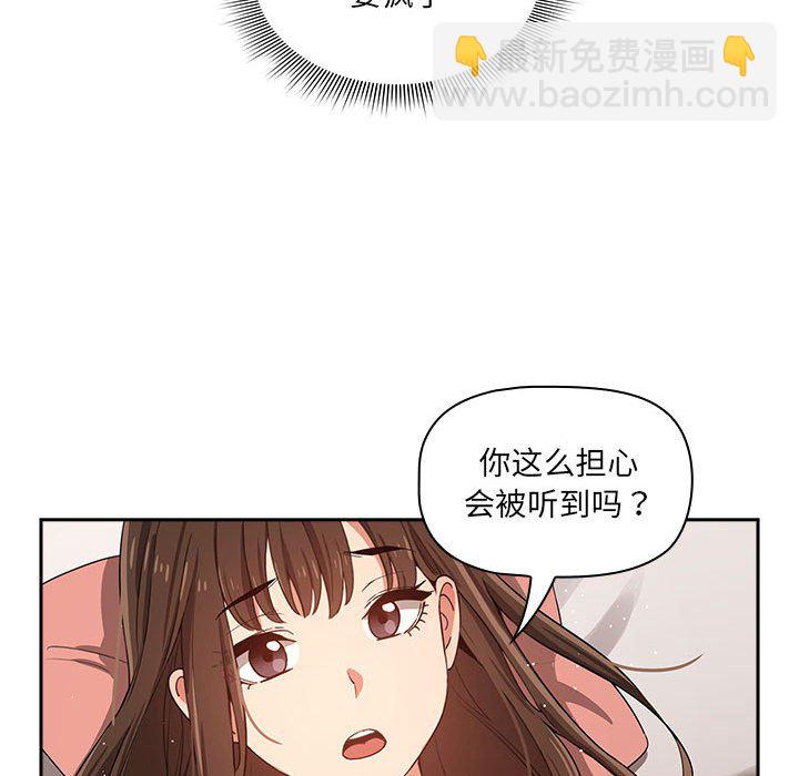 第 8 话176