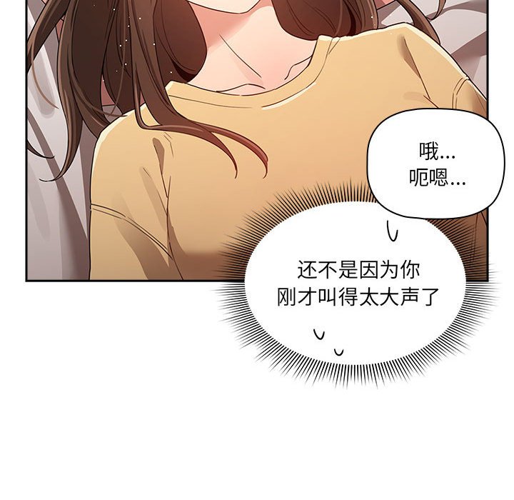 第 8 话177