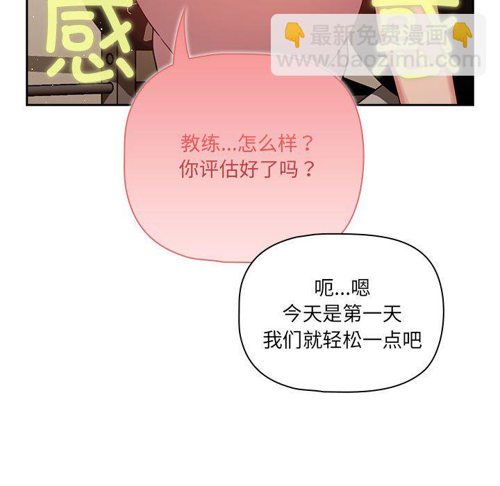 第 8 话18