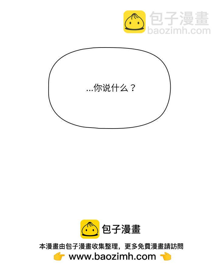 第 8 话180