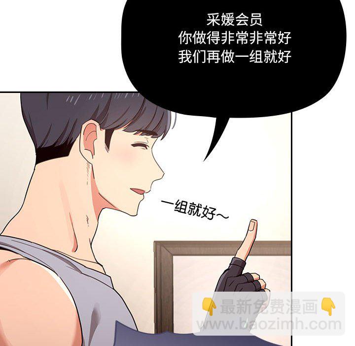 第 8 话23
