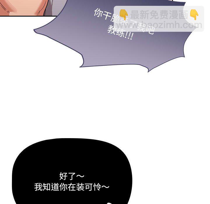 第 8 话24