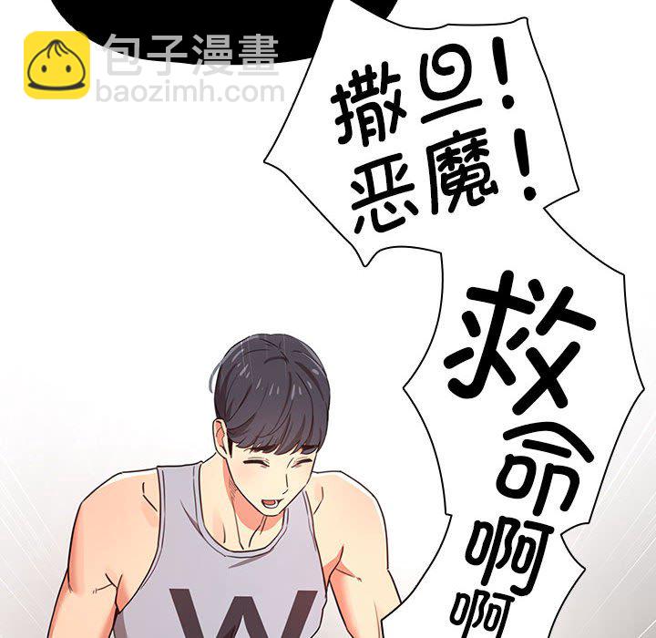 第 8 话25