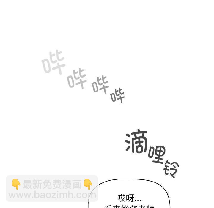 第 8 话28