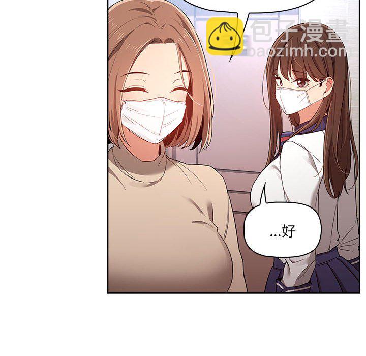 第 8 话31
