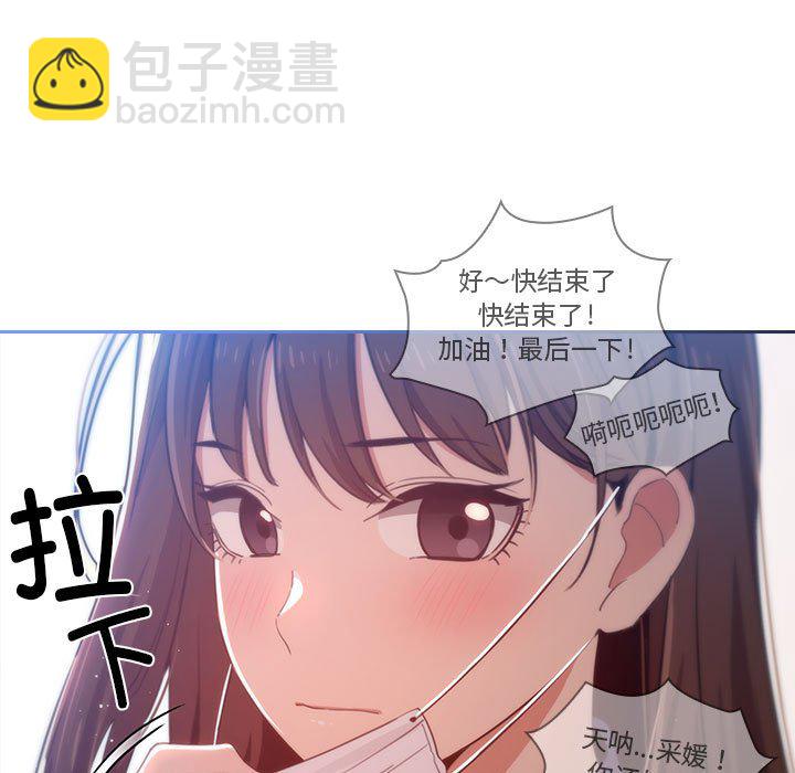 第 8 话32