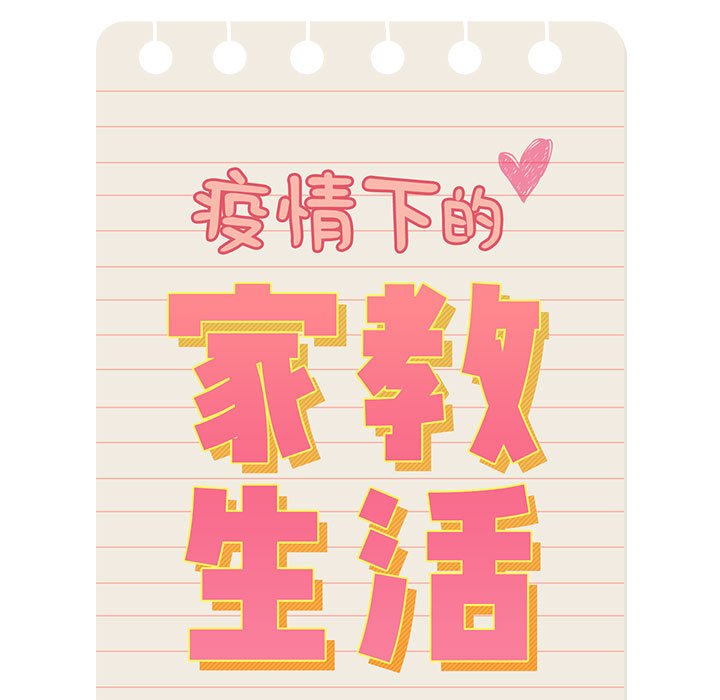 第 8 话34