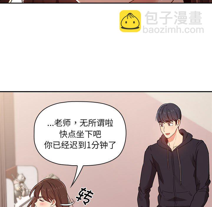 第 8 话40