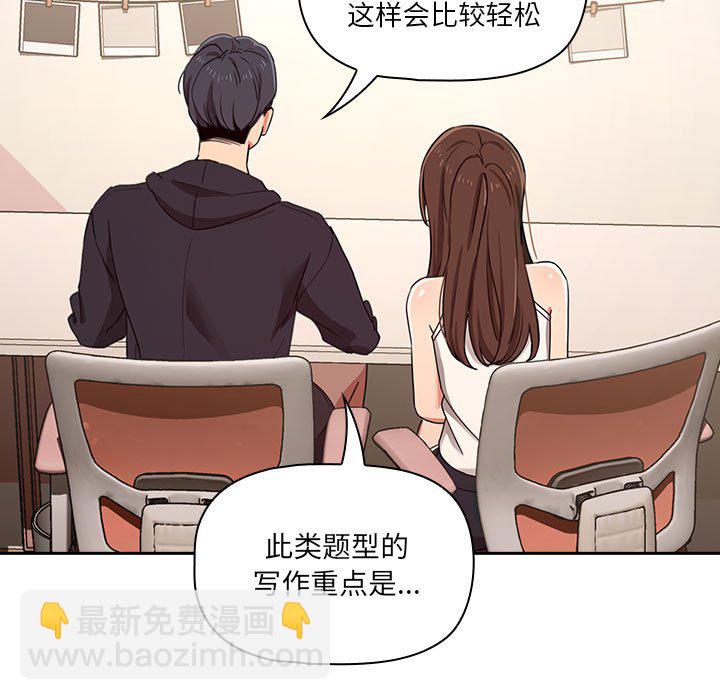 第 8 话44