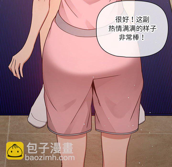 第 8 话5