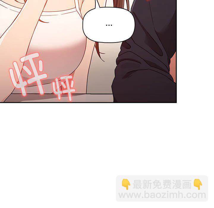 第 8 话50