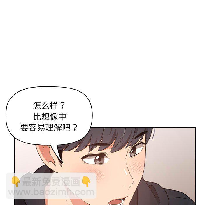 第 8 话52