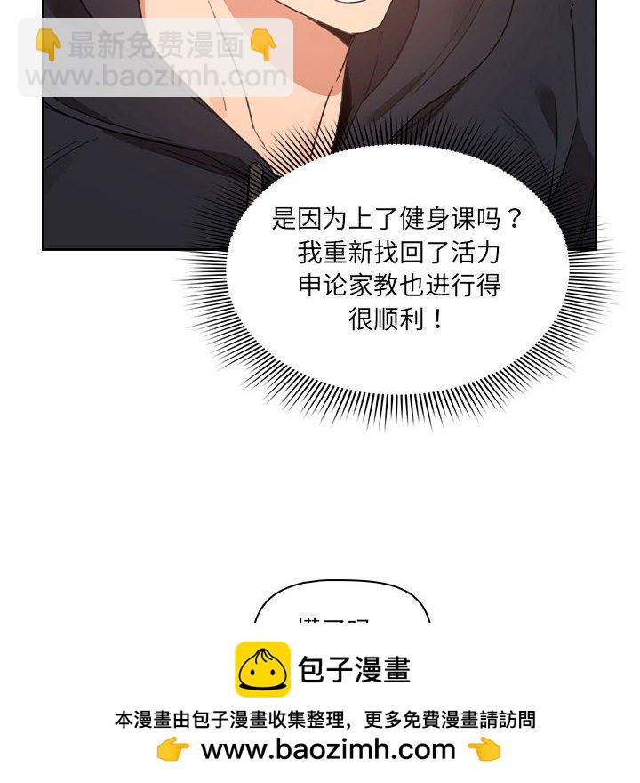 第 8 话53