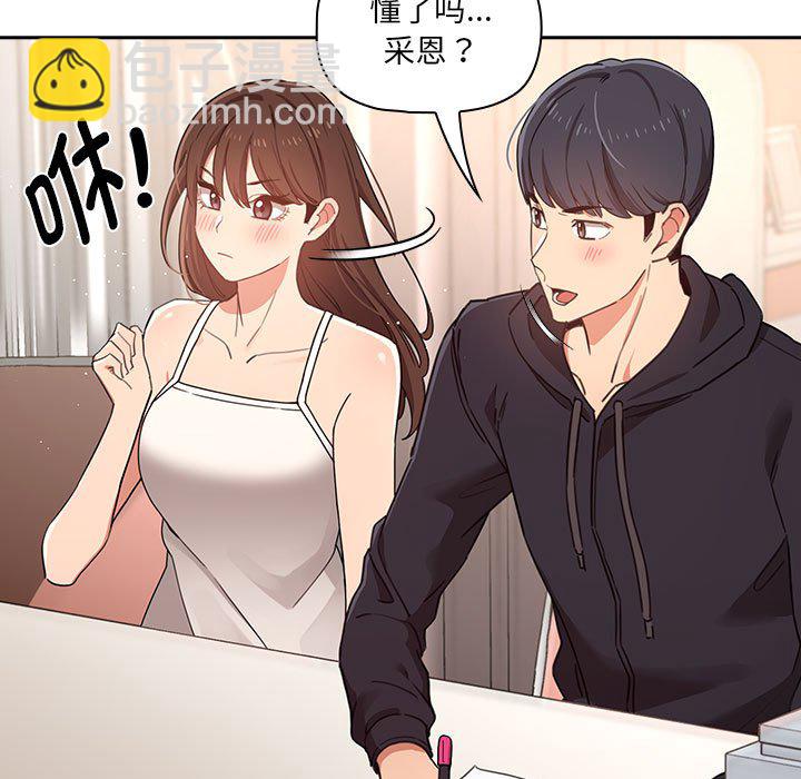 第 8 话54