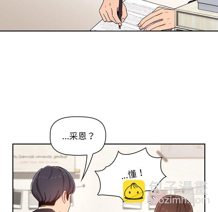 第 8 话55