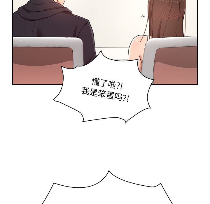 第 8 话56