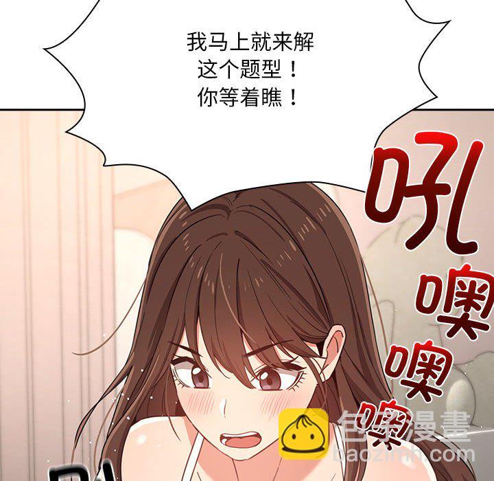 第 8 话57