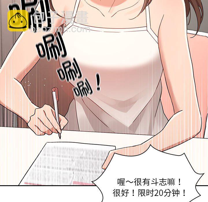 第 8 话58