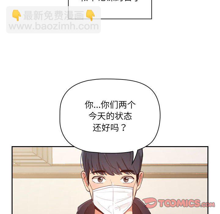 第 8 话63