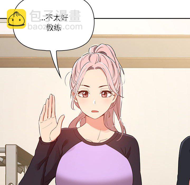 第 8 话65