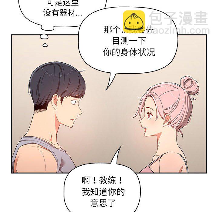 第 8 话7