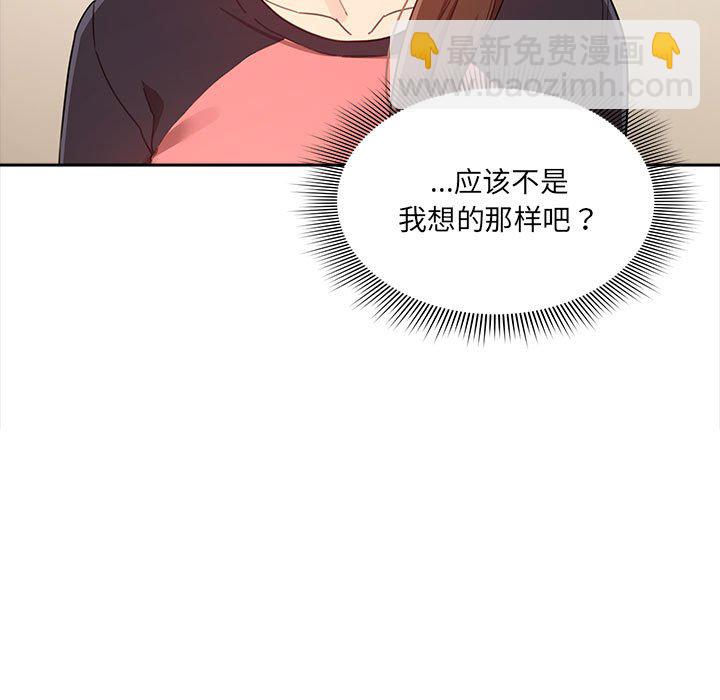 第 8 话72