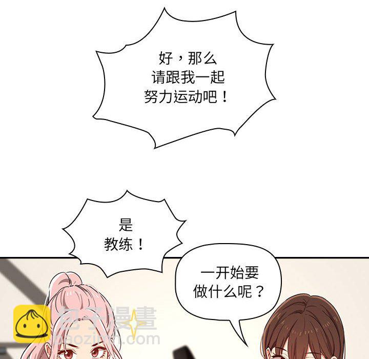 第 8 话73