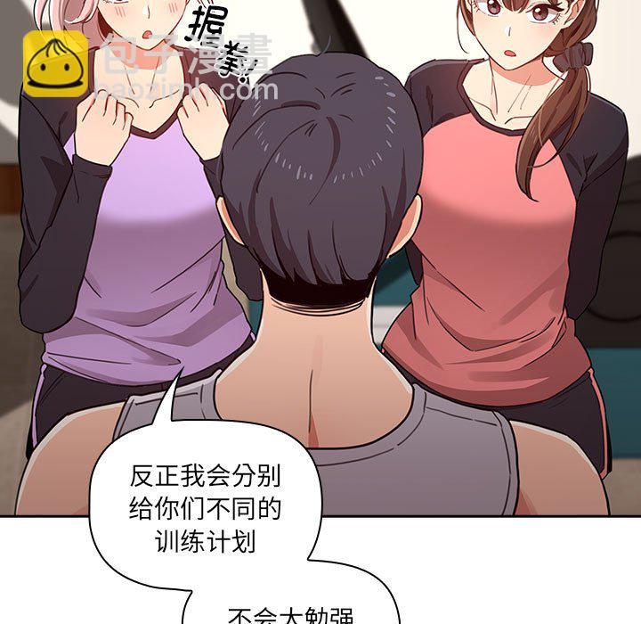 第 8 话74