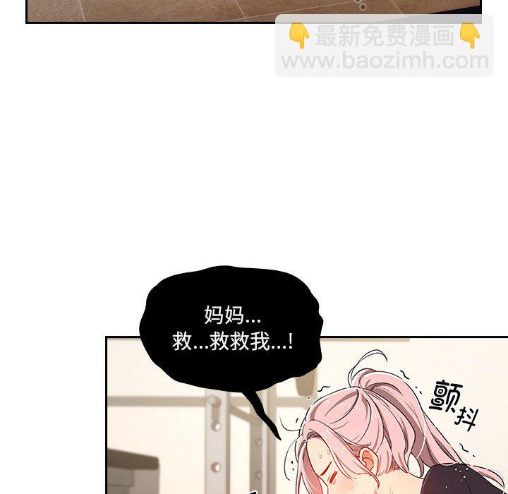 第 8 话77