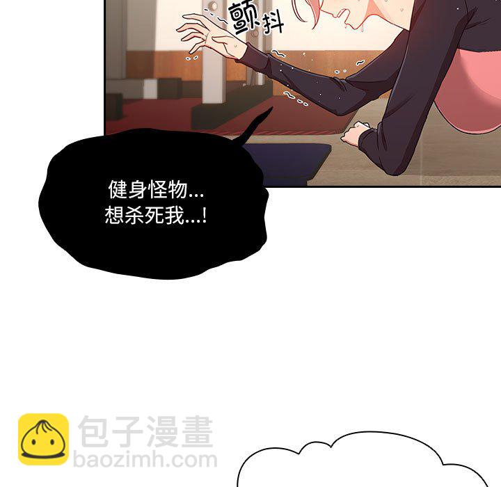 第 8 话78