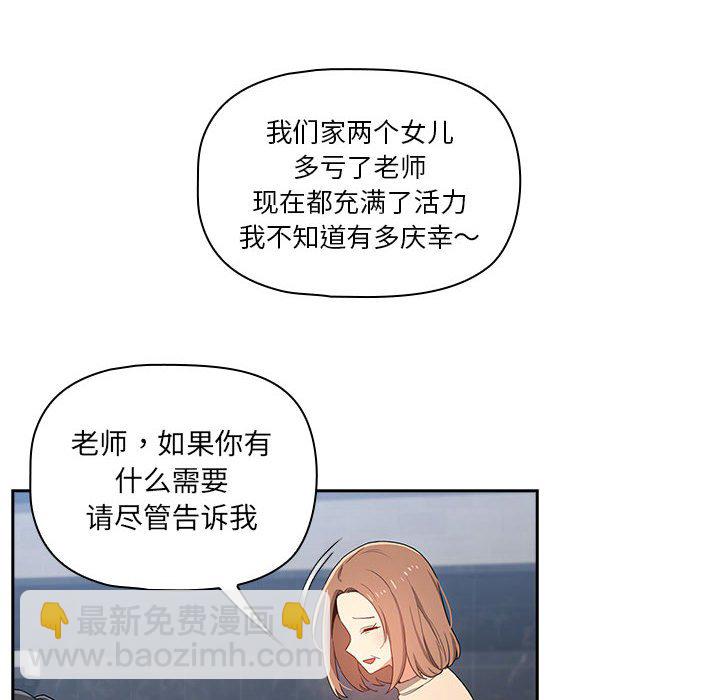第 8 话89