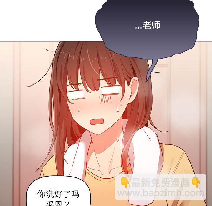 第 8 话92