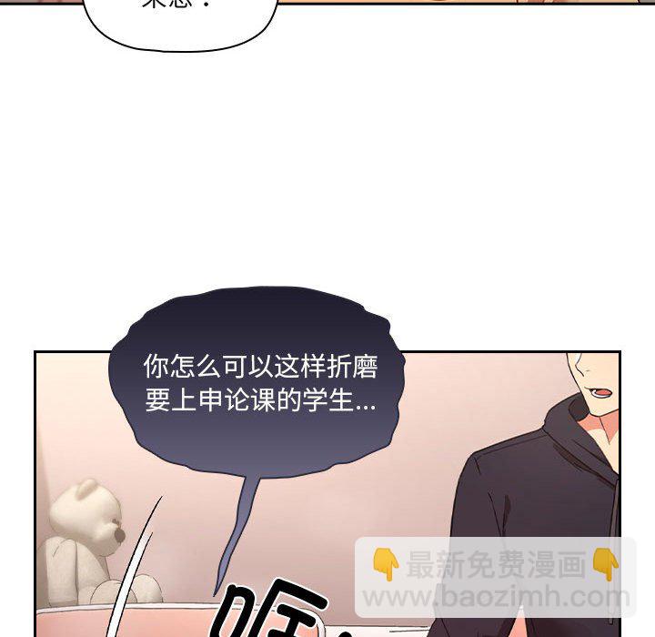 第 8 话93