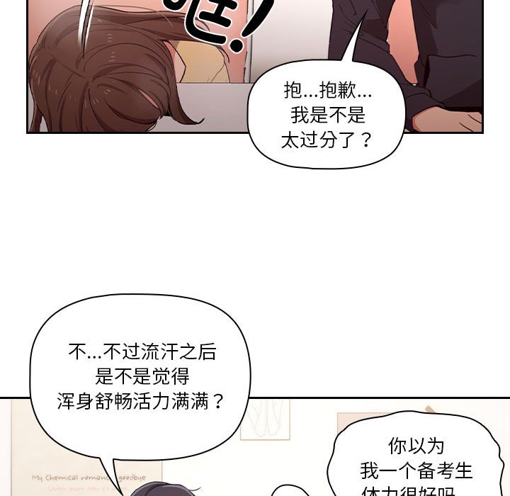 第 8 话94