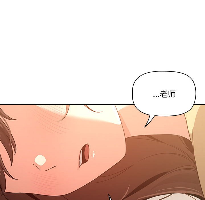 第 8 话99