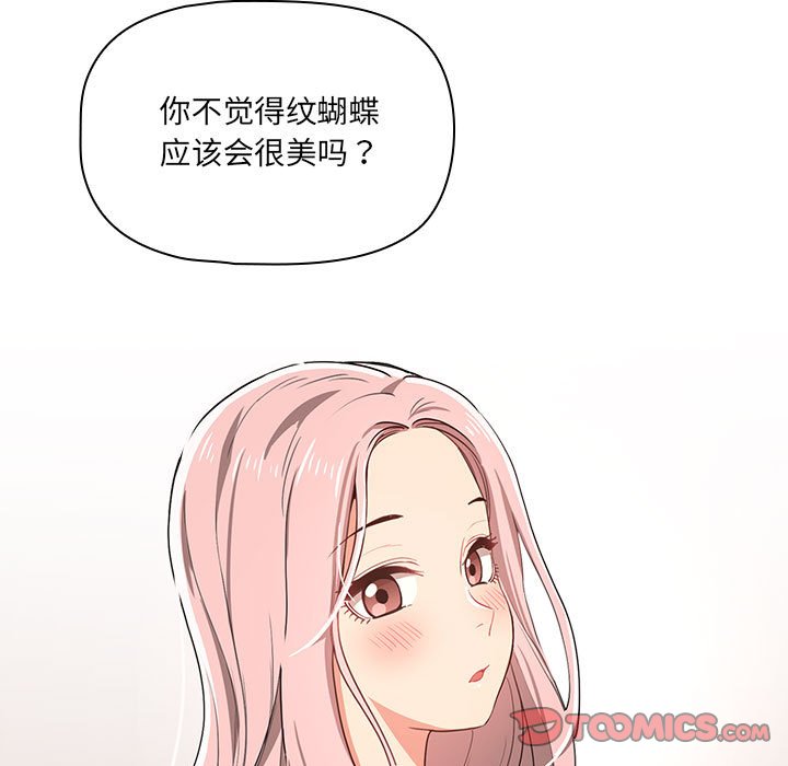 第 10 话102