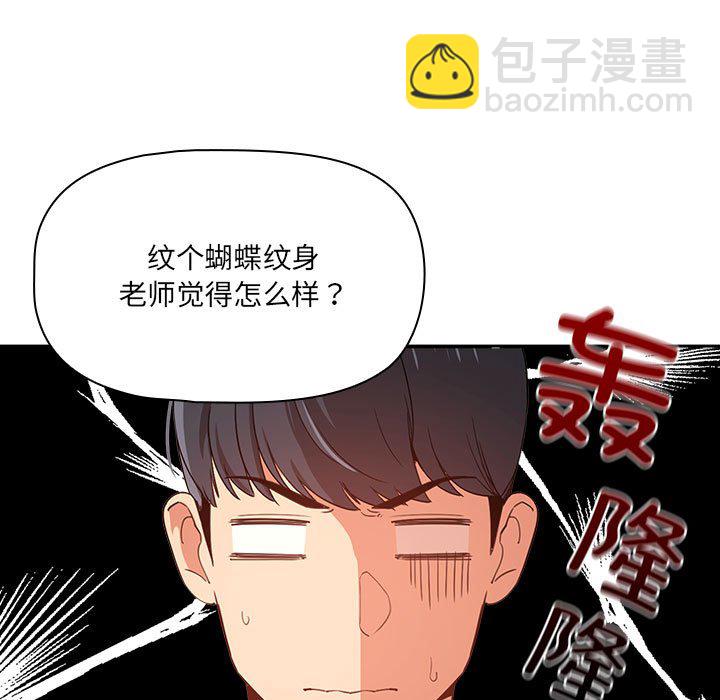 第 10 话104