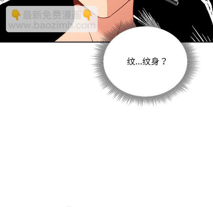 第 10 话105