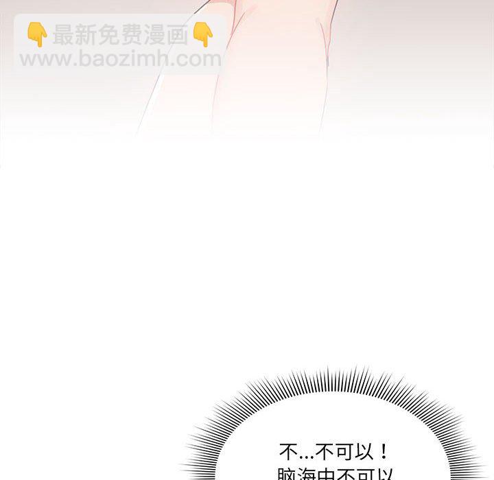 第 10 话109