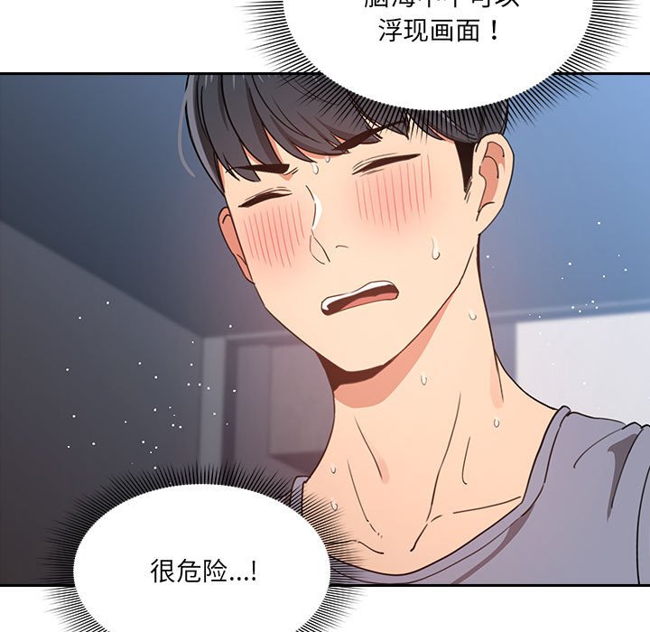 第 10 话110